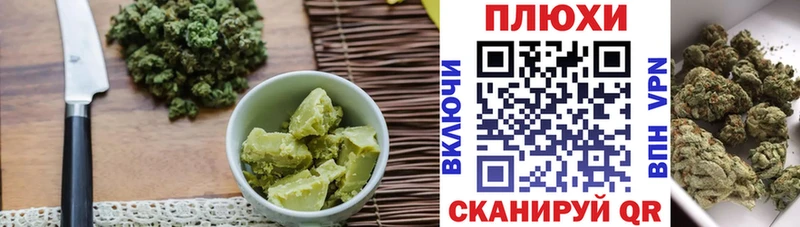 Еда ТГК конопля  MEGA ТОР  Камешково 