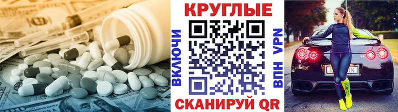 Ecstasy MDMA нарко площадка клад Камешково
