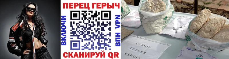 маркетплейс официальный сайт  Камешково  Героин гречка  наркота 