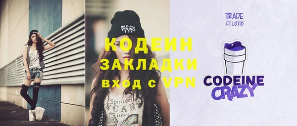 соль курить ск Горняк