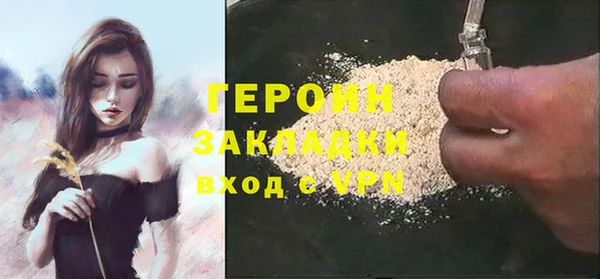 PSILOCYBIN Горнозаводск