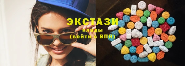 каннабис Горно-Алтайск