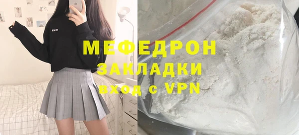 PSILOCYBIN Горнозаводск