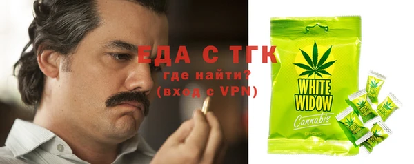 соль курить ск Горняк