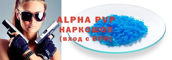 каннабис Горно-Алтайск