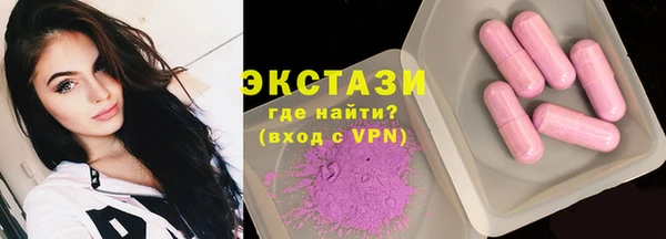 соль курить ск Горняк
