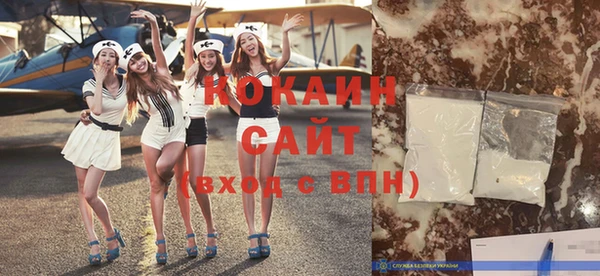 соль курить ск Горняк