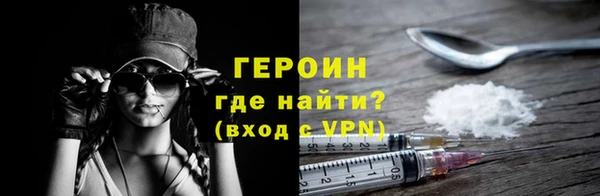 каннабис Горно-Алтайск