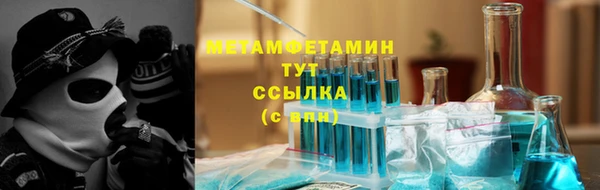 PSILOCYBIN Горнозаводск