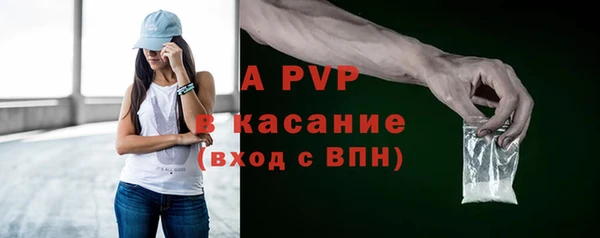соль курить ск Горняк