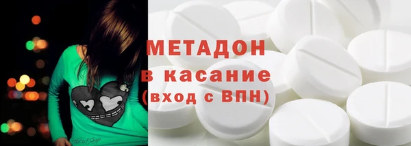 соль курить ск Горняк