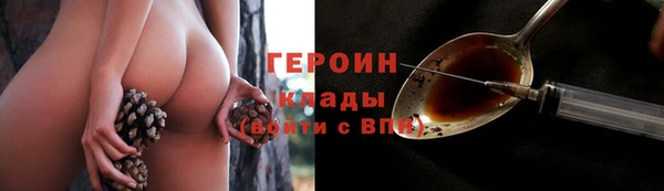 каннабис Горно-Алтайск