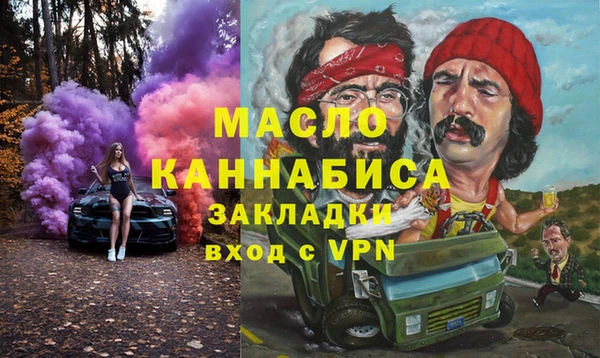 соль курить ск Горняк
