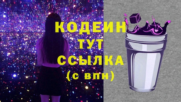 соль курить ск Горняк