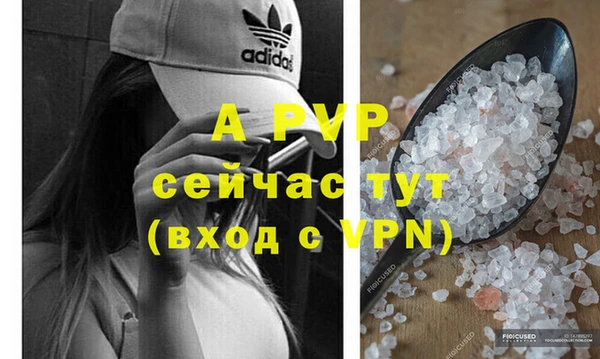 каннабис Горно-Алтайск