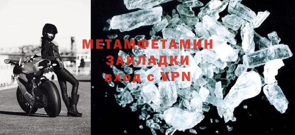 соль курить ск Горняк