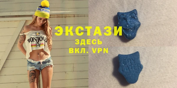 соль курить ск Горняк