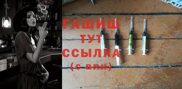 каннабис Горно-Алтайск