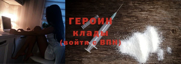 соль курить ск Горняк