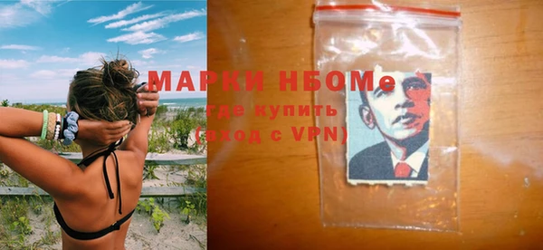 каннабис Горно-Алтайск
