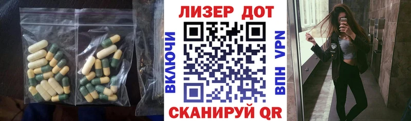ЛСД экстази ecstasy  ссылка на мегу как войти  Камешково 