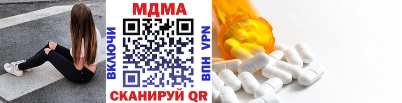 МДМА VHQ  это какой сайт  Камешково 
