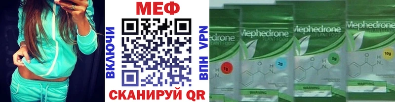 где купить наркотик Камешково МЯУ-МЯУ mephedrone