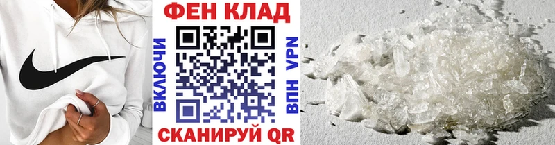 цены   Камешково  Метамфетамин мет 
