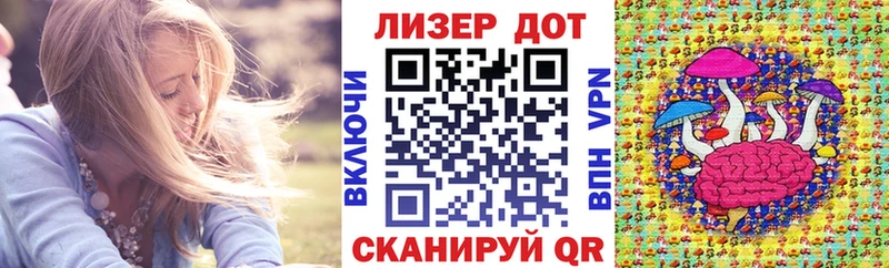Марки 25I-NBOMe 1500мкг  omg ССЫЛКА  Камешково 