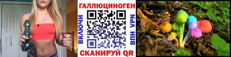 Псилоцибиновые грибы мухоморы  Камешково 
